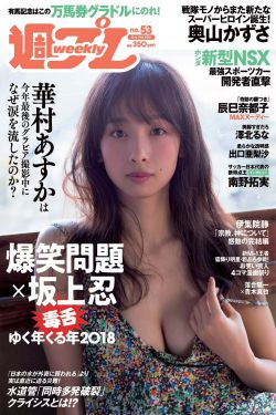 日本人妖megumi